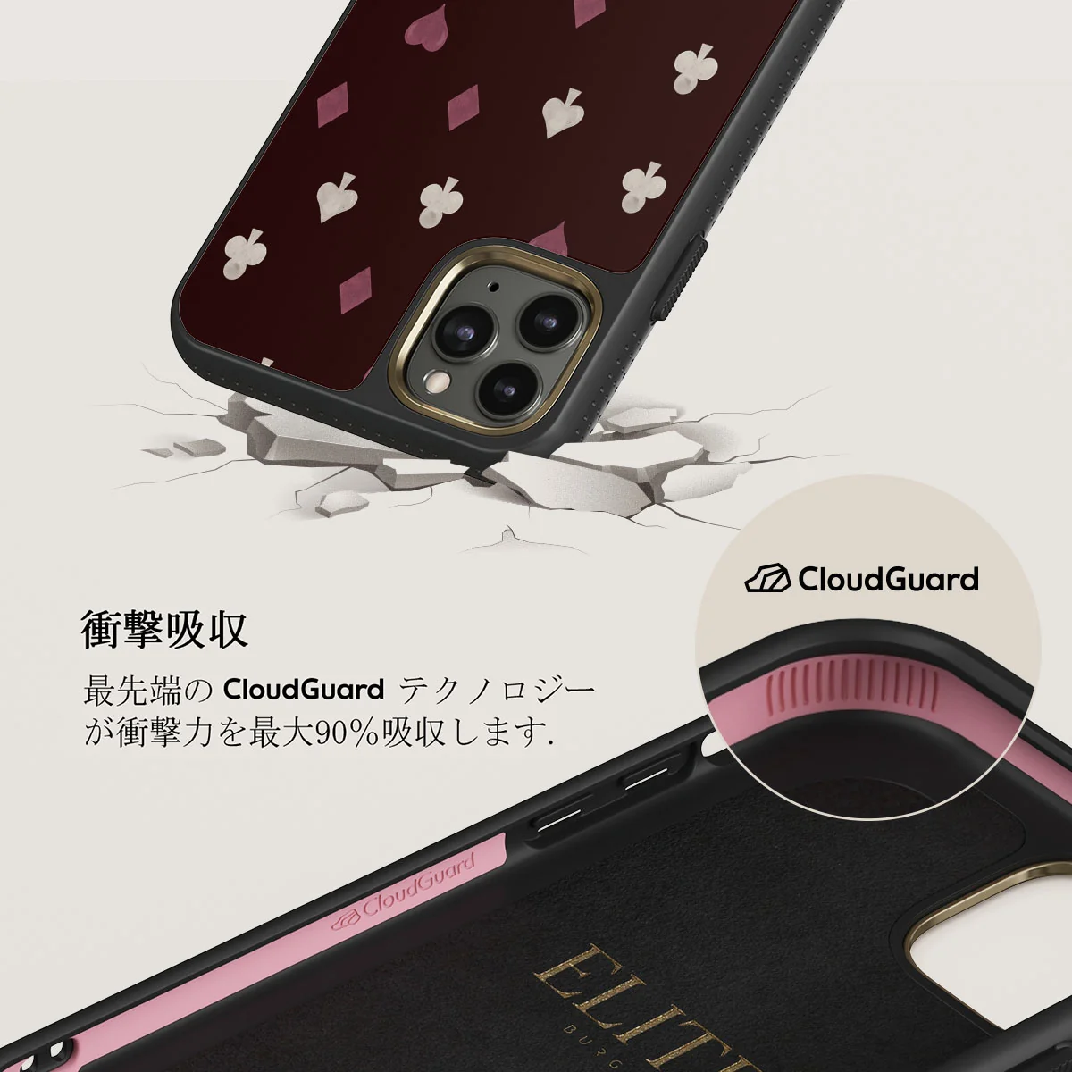Tricked Me - iPhone 11 Pro ケース