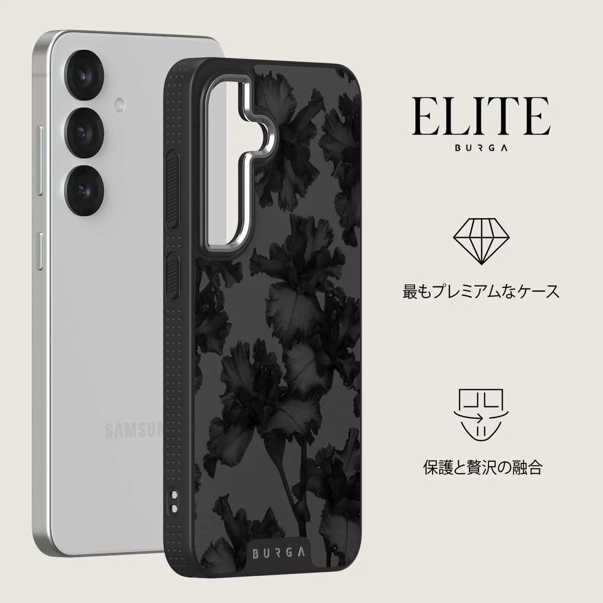 Nocturnal - Samsung Galaxy S25 Plus ケース