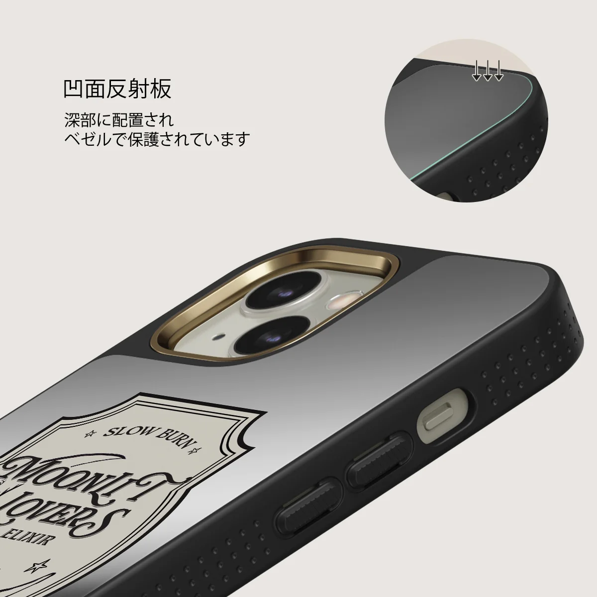 Moonlit Lovers - iPhone 13 ケース