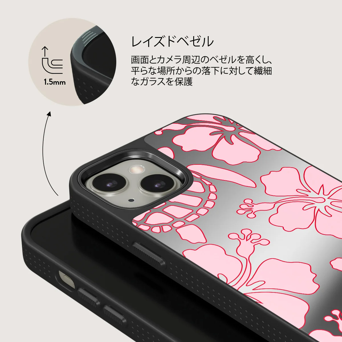 Tan Break - iPhone 13 ケース