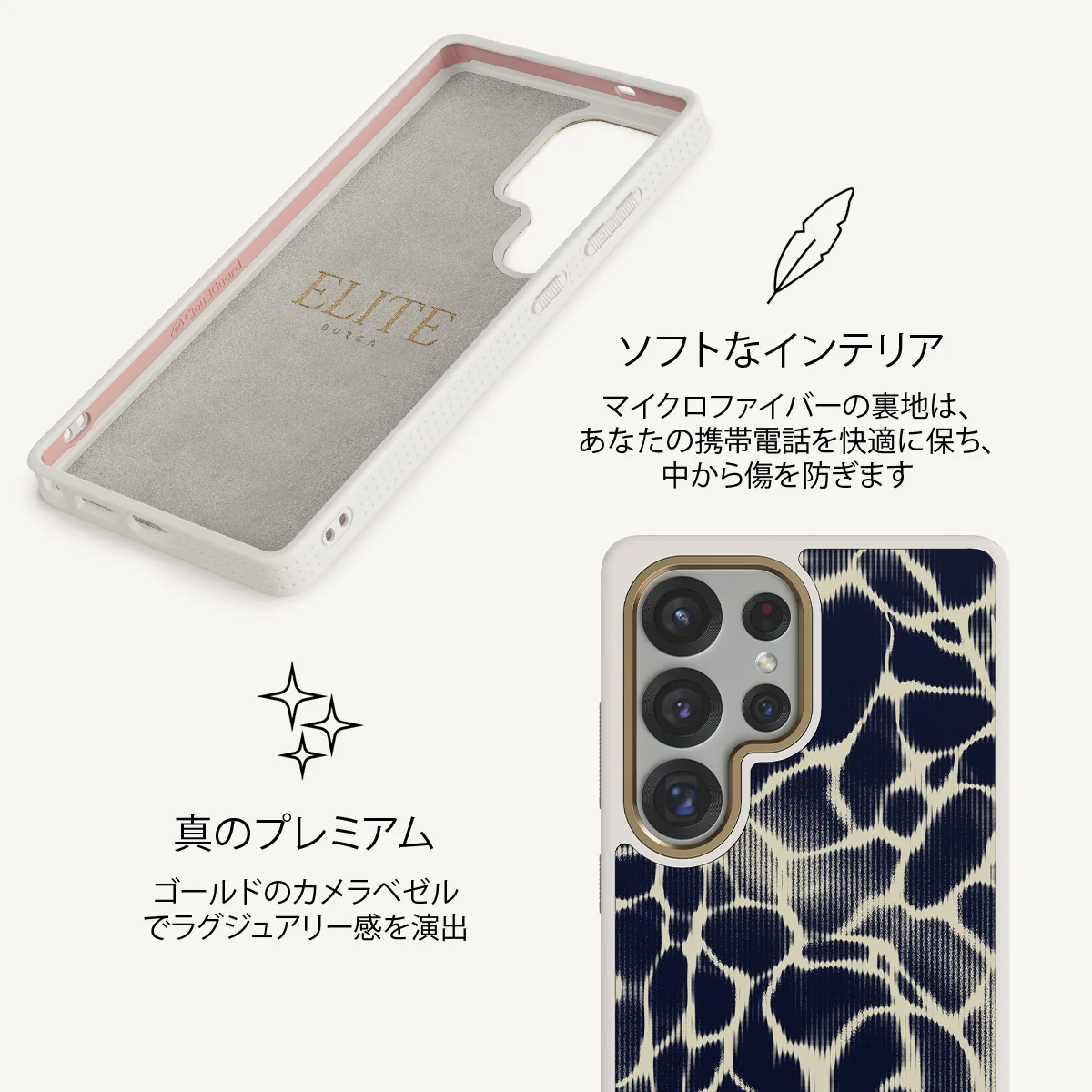 Abyss - Samsung Galaxy S25 Ultra ケース