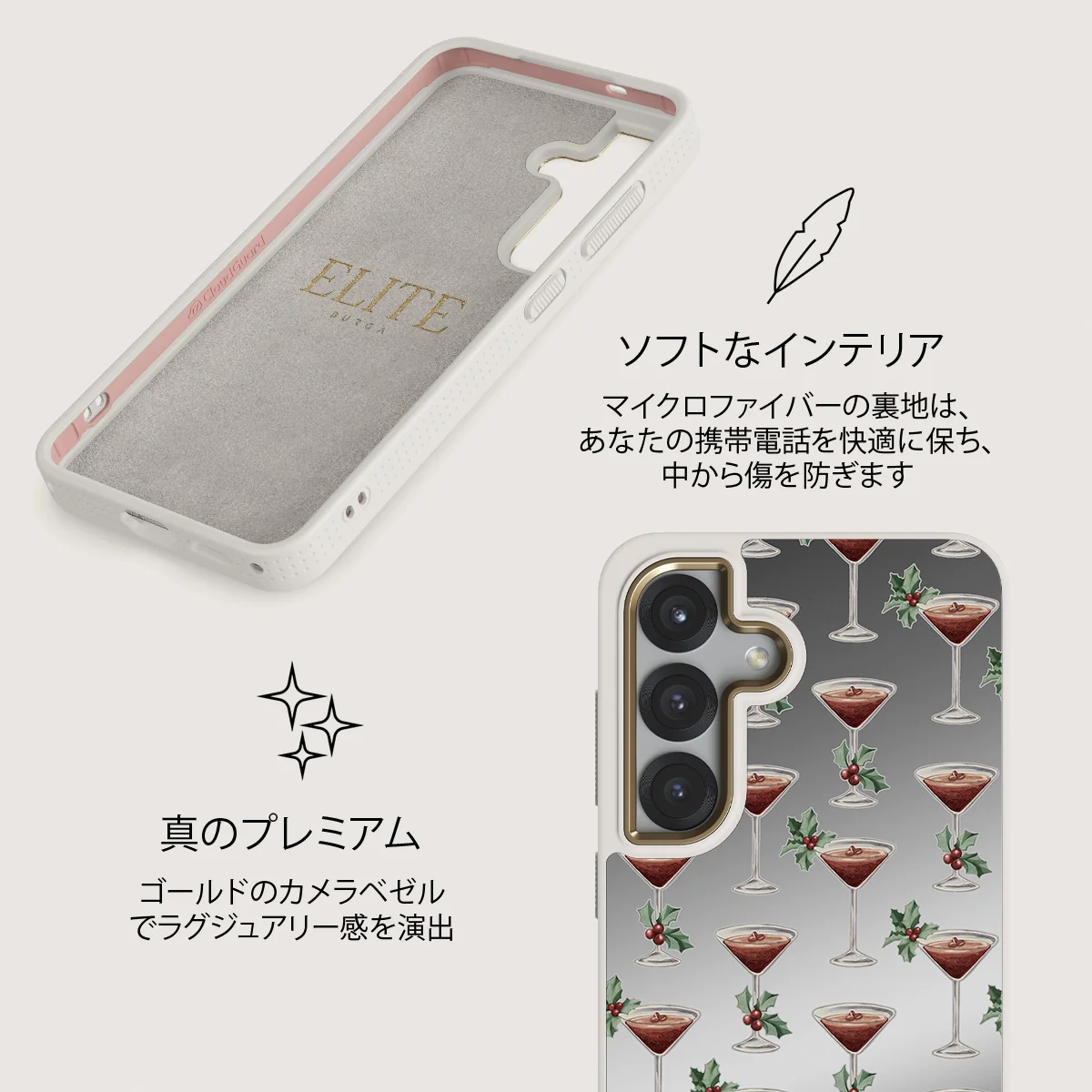 Après Ski - Samsung Galaxy S25 ケース