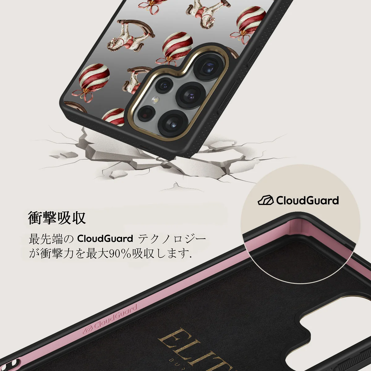Rocking Around - Samsung Galaxy S25 Ultra ケース