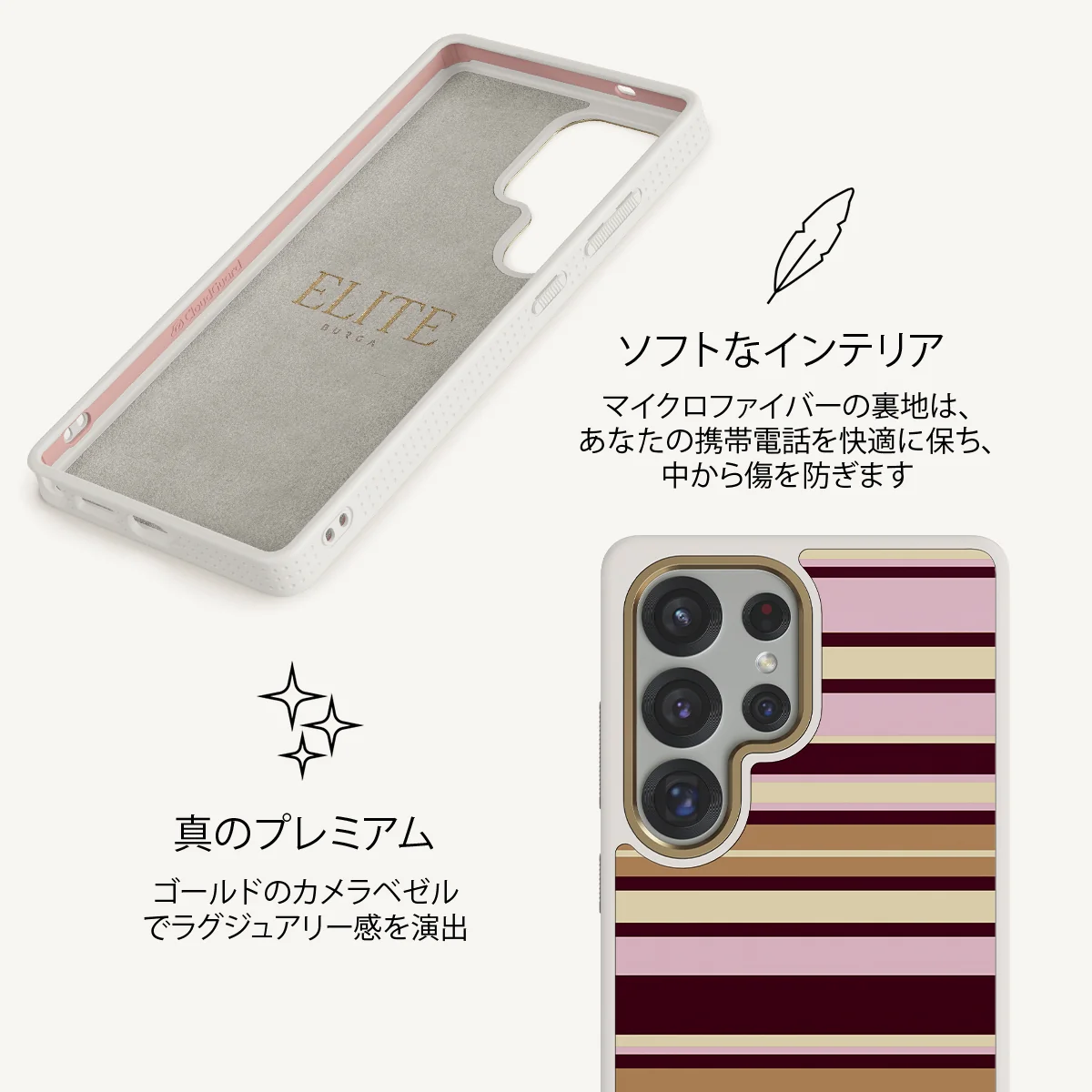 Berry Layers - Samsung Galaxy S25 Ultra ケース