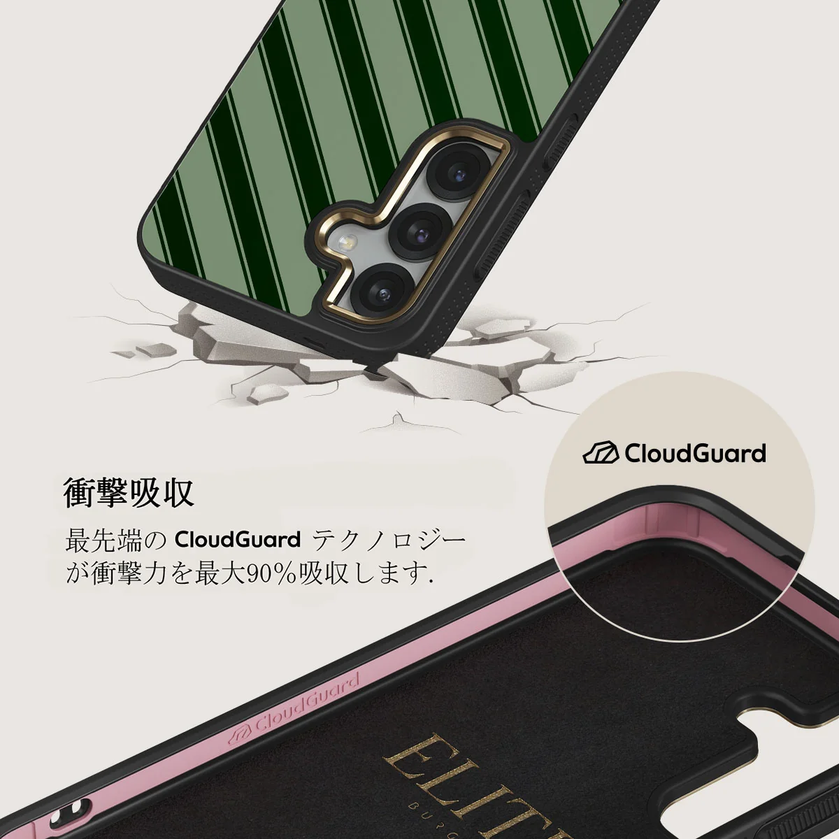 Wrapped - Samsung Galaxy S25 Plus ケース