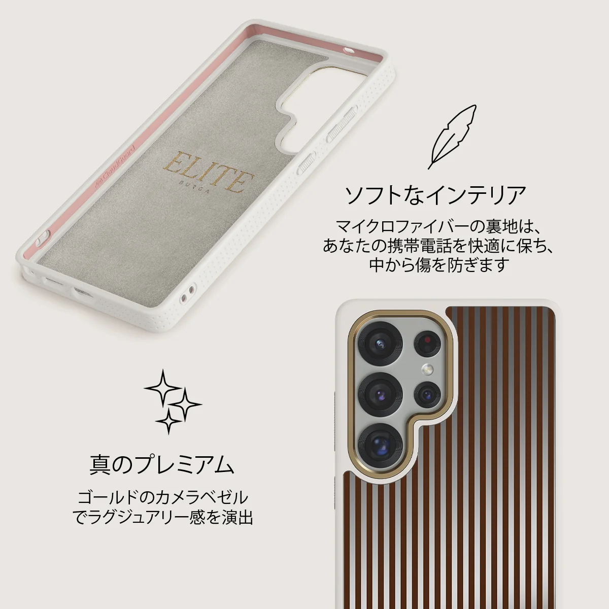 Macchiato - Samsung Galaxy S25 Ultra ケース