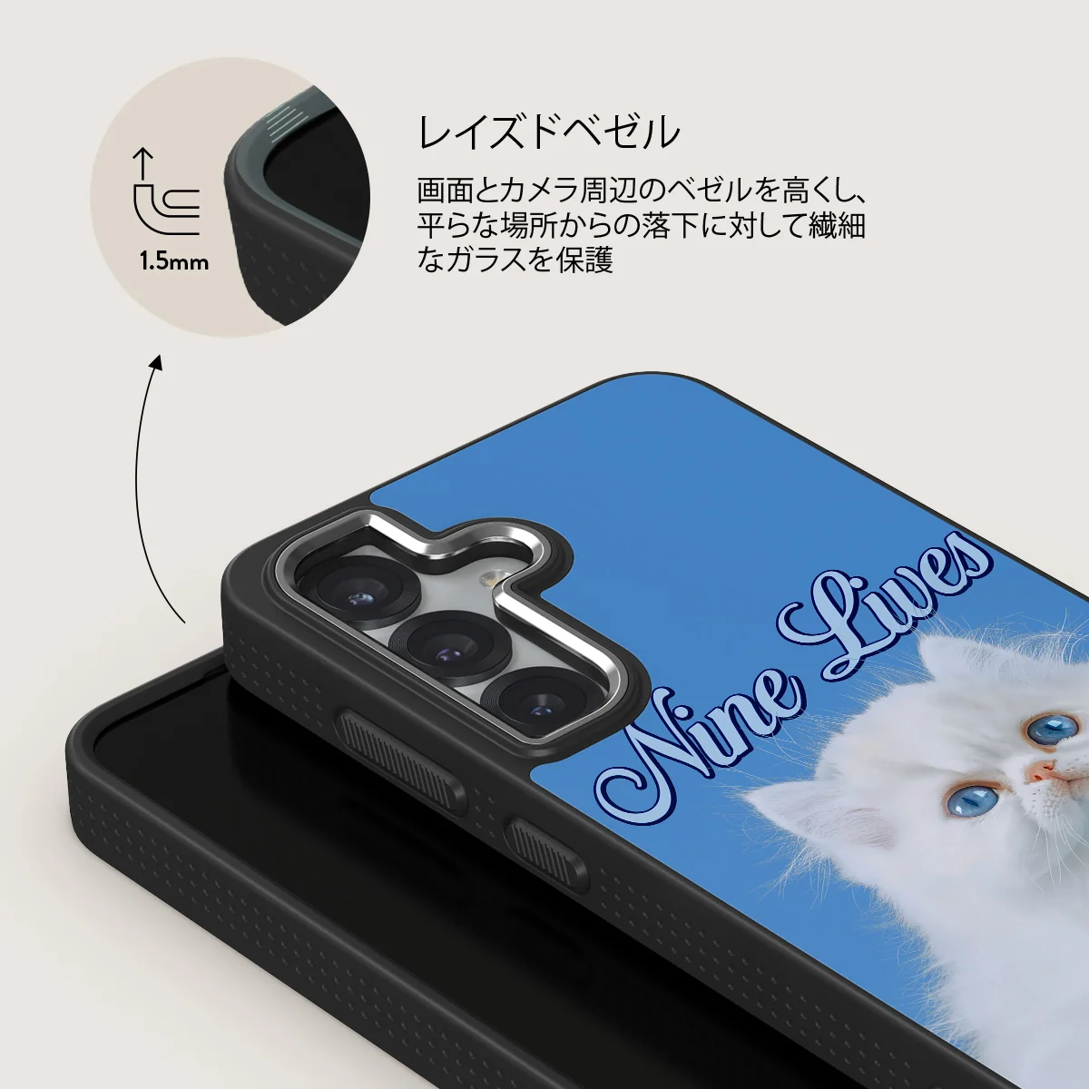 Nine Lives - Samsung Galaxy S25 ケース