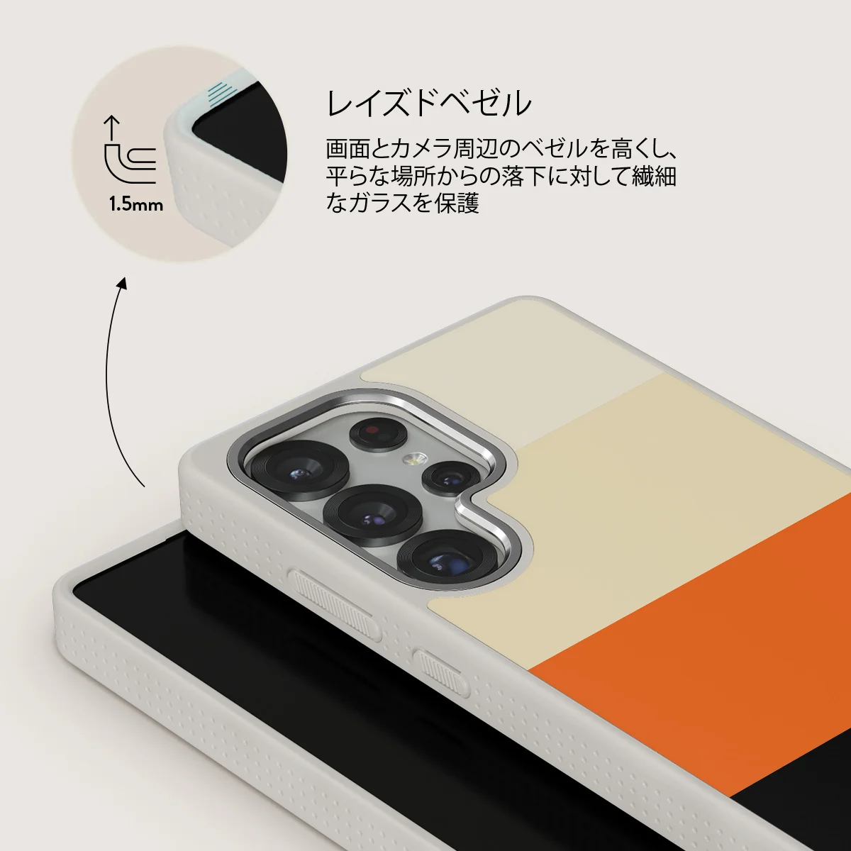 Triple Take - Samsung Galaxy S25 Ultra ケース
