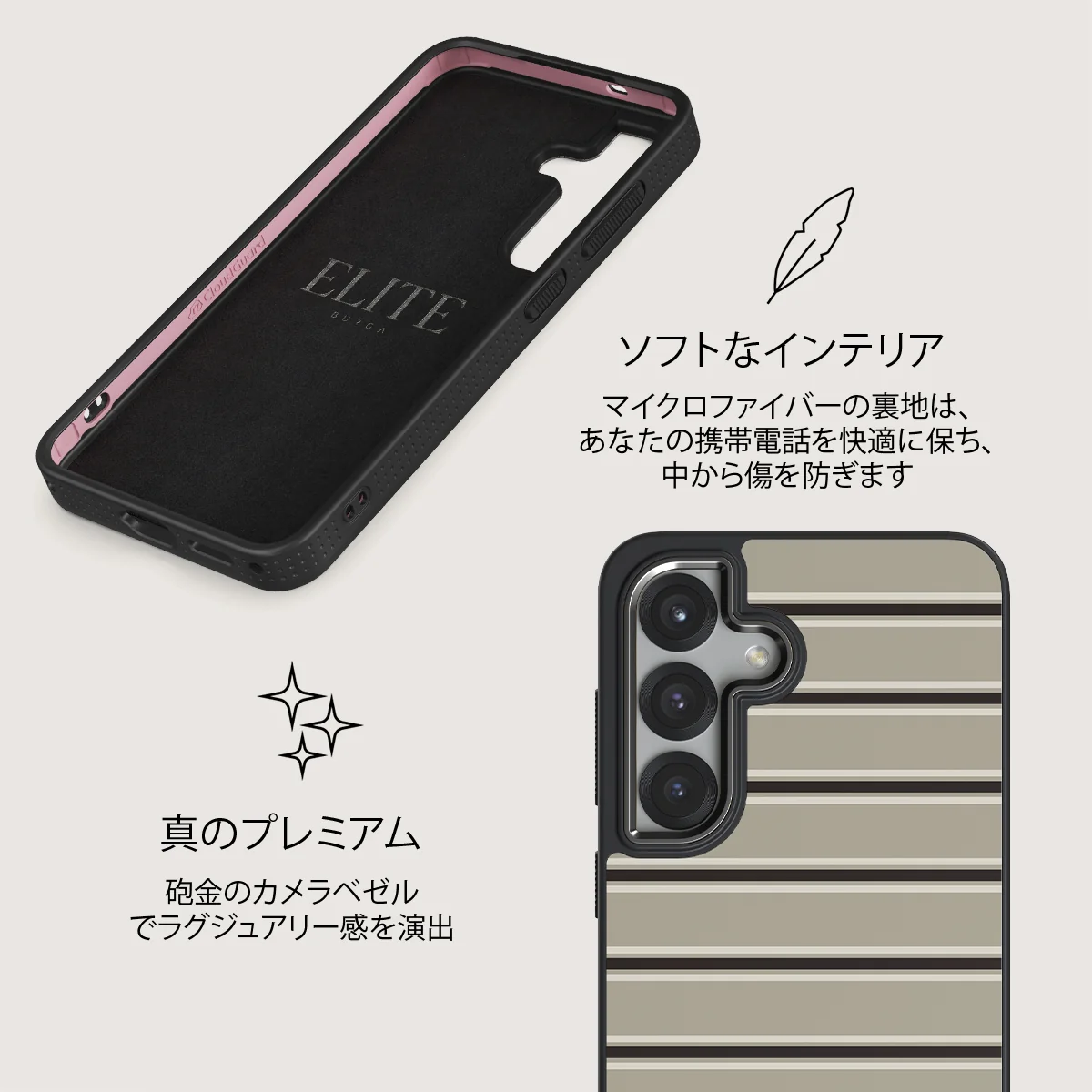 Parallel - Samsung Galaxy S25 Plus ケース