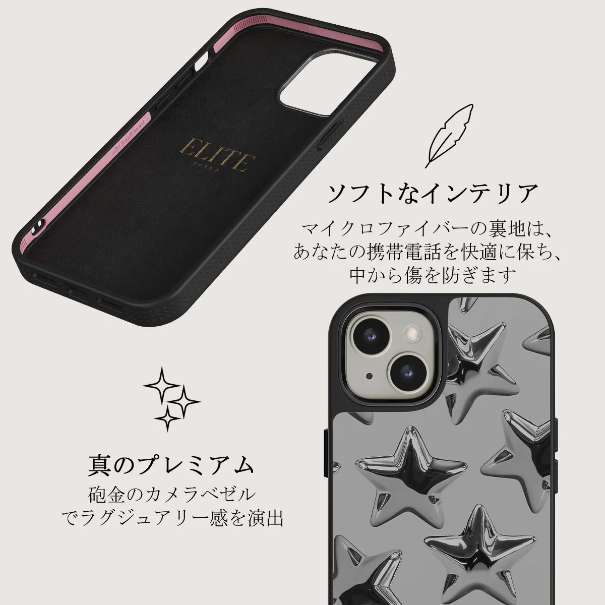 Hotshot - iPhone 13 ケース