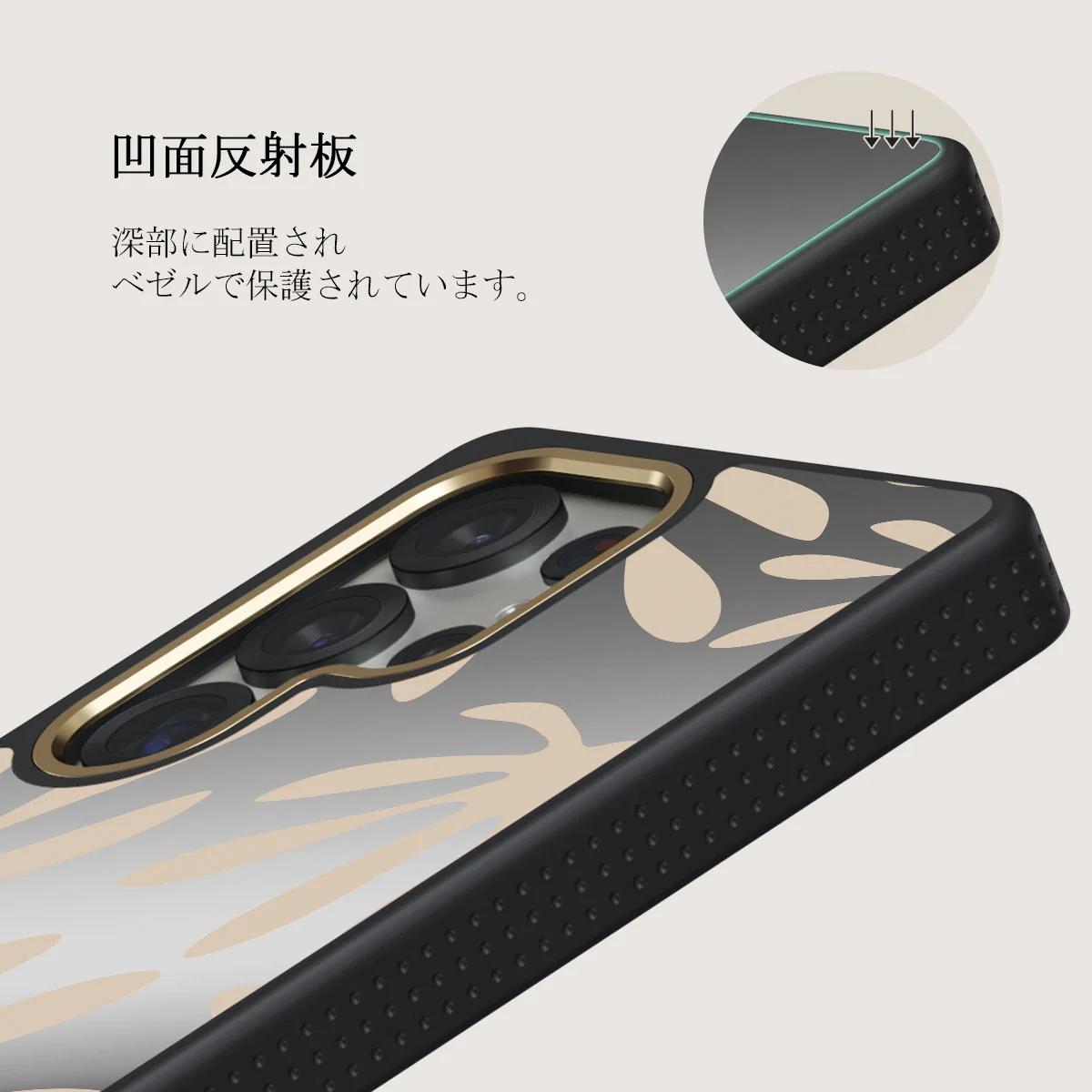 Heatwave - Samsung Galaxy S25 Ultra ケース