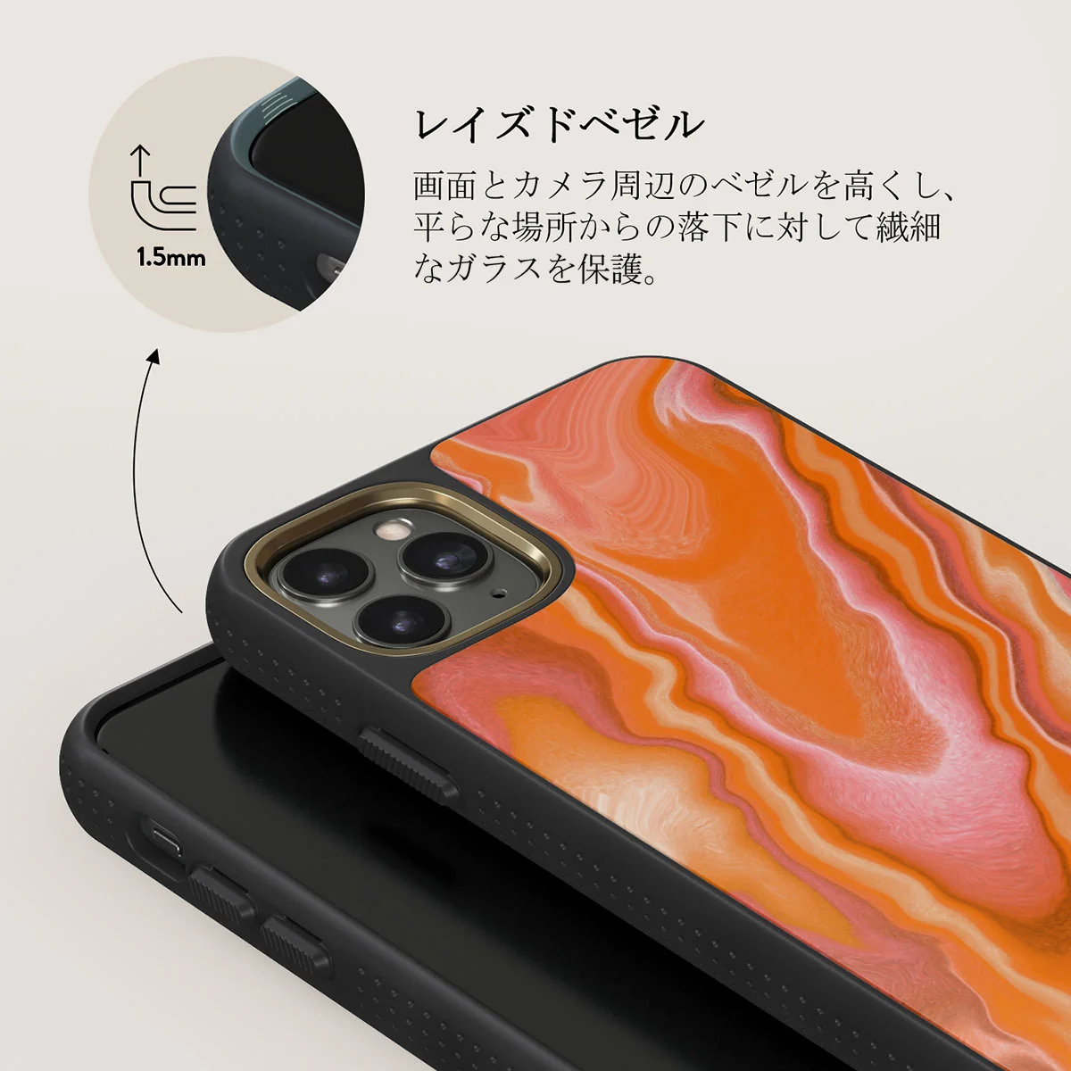 Retro Glow - iPhone 11 Pro Max ケース