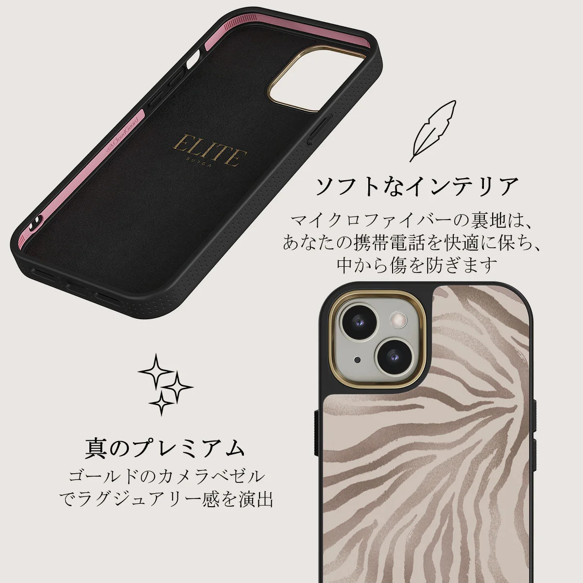 Lustre - iPhone 13 ケース