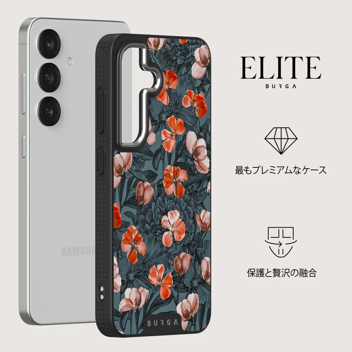 No Rain No Flowers - Samsung Galaxy S25 ケース