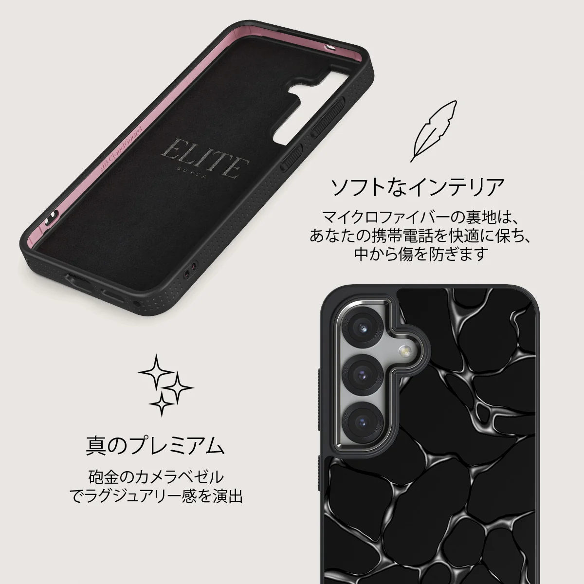 Void - Samsung Galaxy S25 Plus ケース