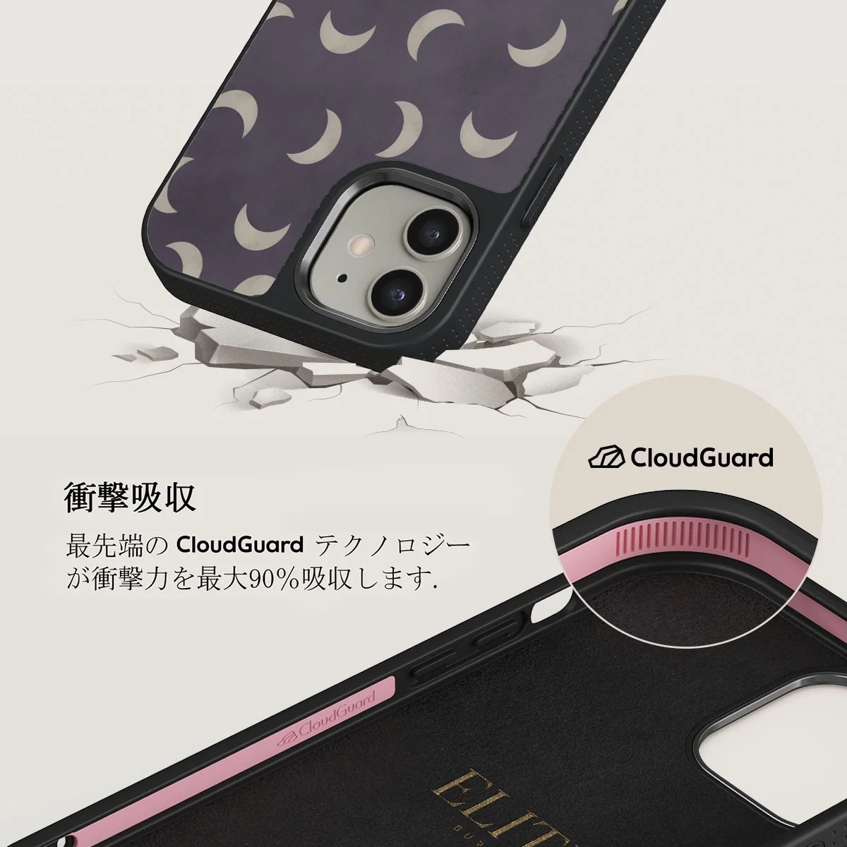 Moonstone - iPhone 12 ケース