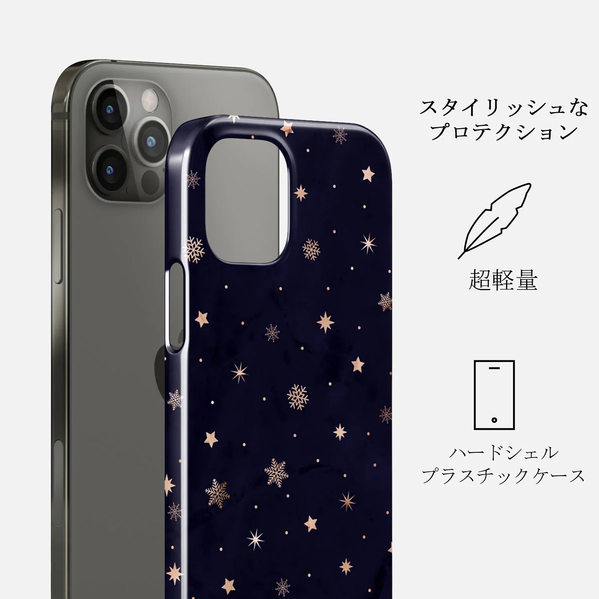 Midnight Kiss - Star iPhone 12 Pro Max ケース