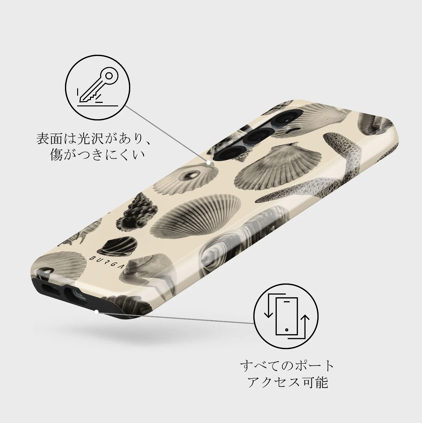 Shell Mosaic - Samsung Galaxy S25 Plus ケース