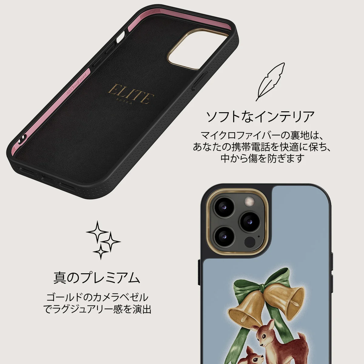 Baby Rudolph - iPhone 12 Pro Max ケース