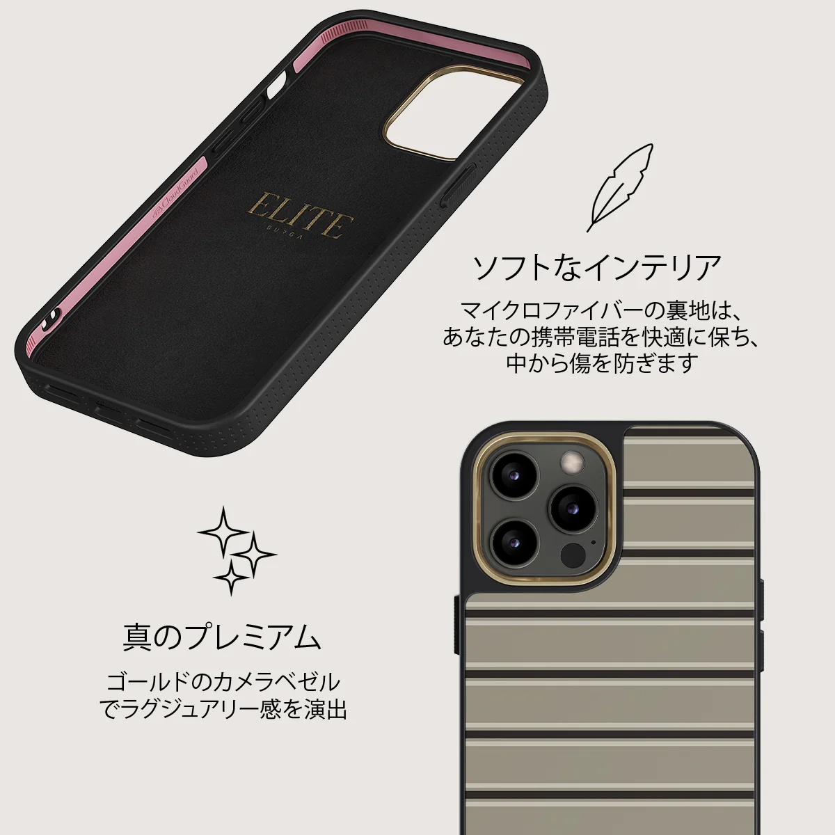 Parallel - iPhone 12 Pro ケース