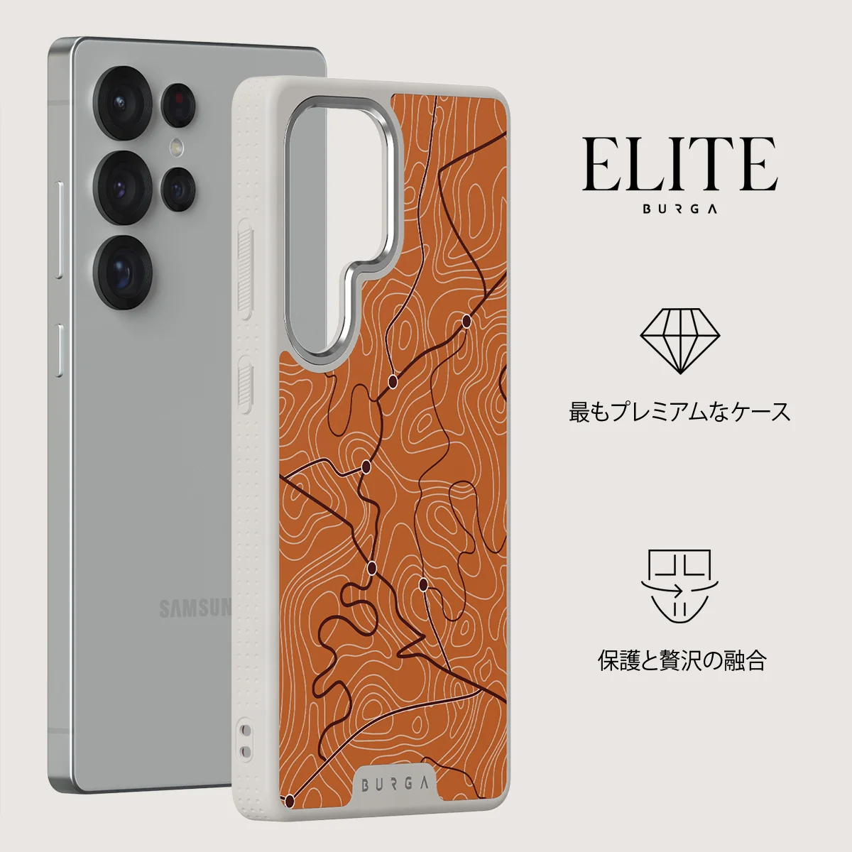 Latitude - Samsung Galaxy S25 Ultra ケース