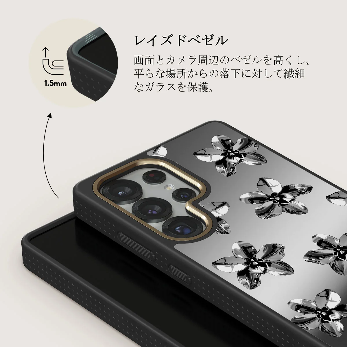 Unbreakable - Samsung Galaxy S25 Ultra ケース