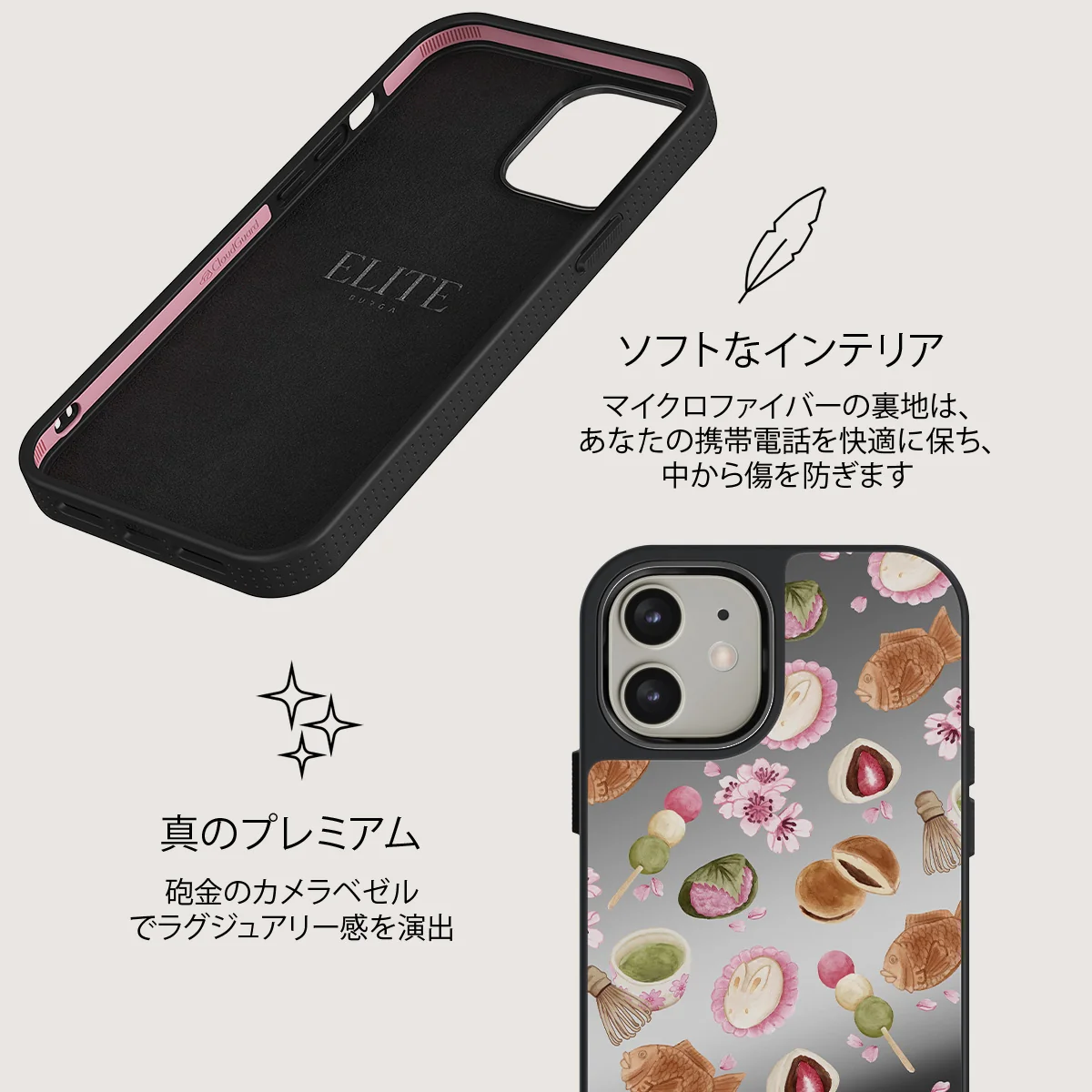 Café Haru - iPhone 12 ケース