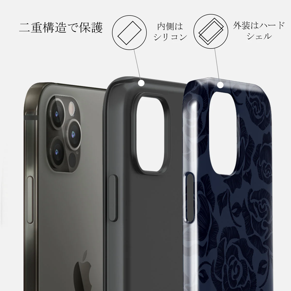 Illusion - iPhone 12 Pro ケース