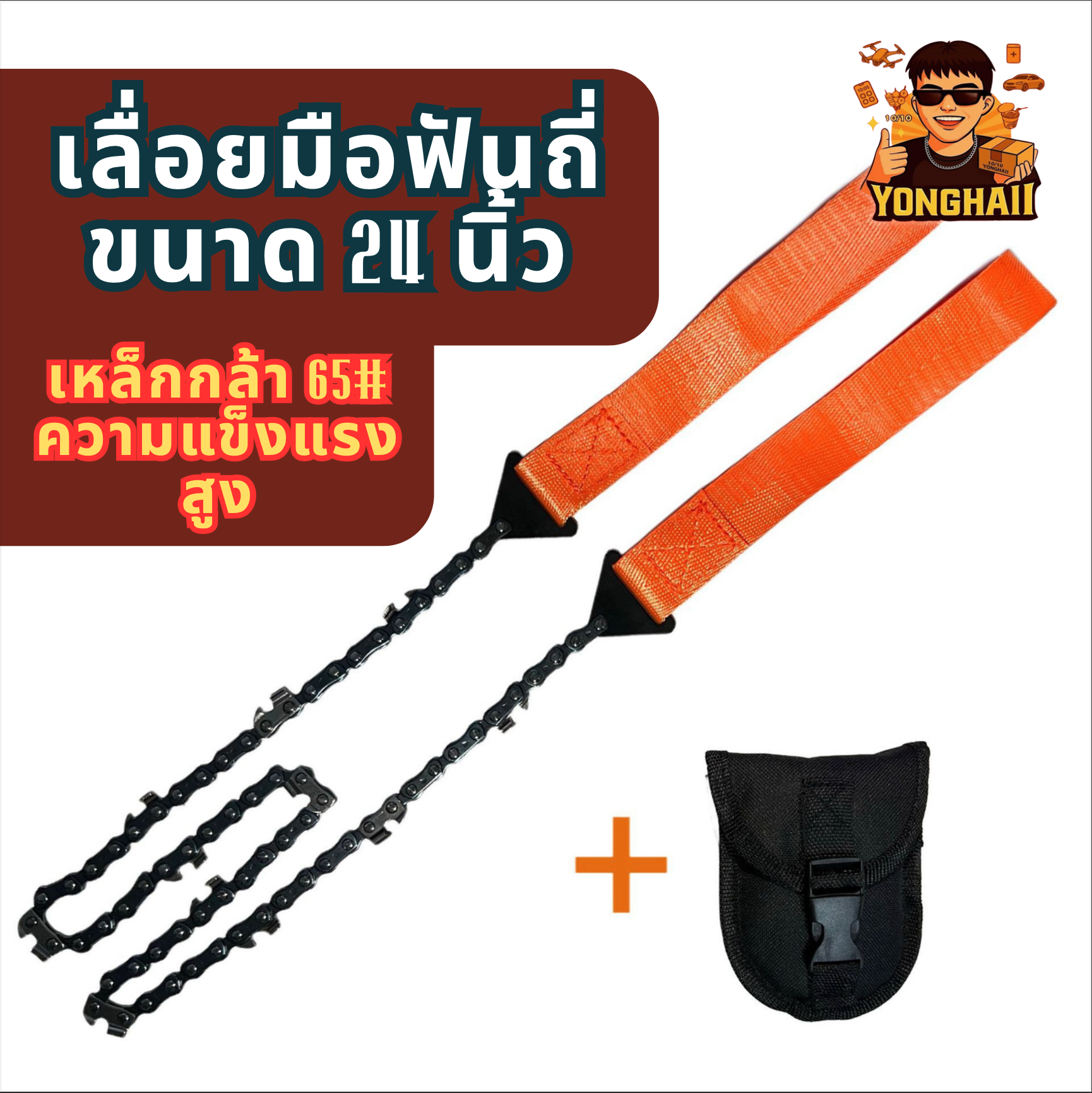 TH2567048
