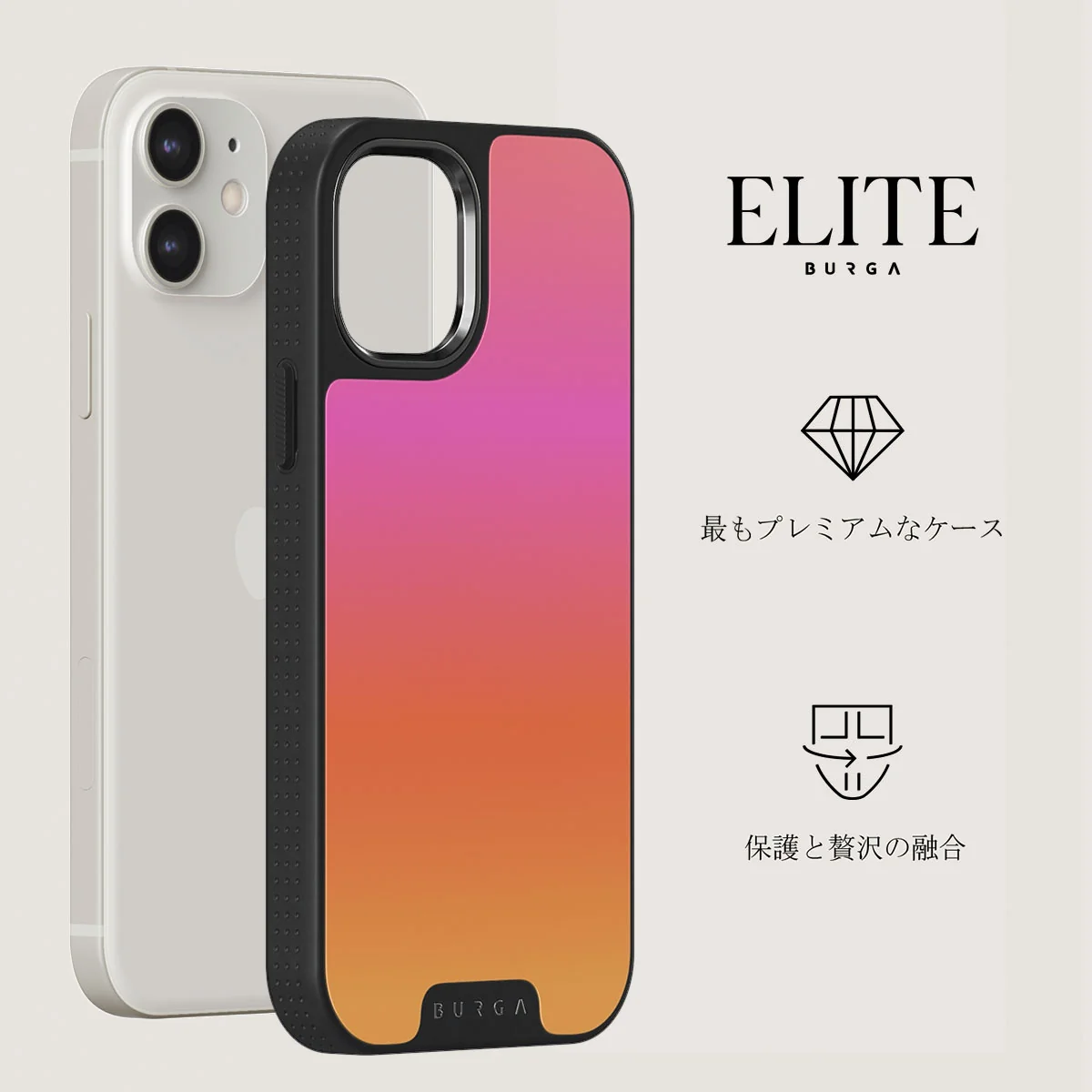 Sunset Club - iPhone 12 ケース