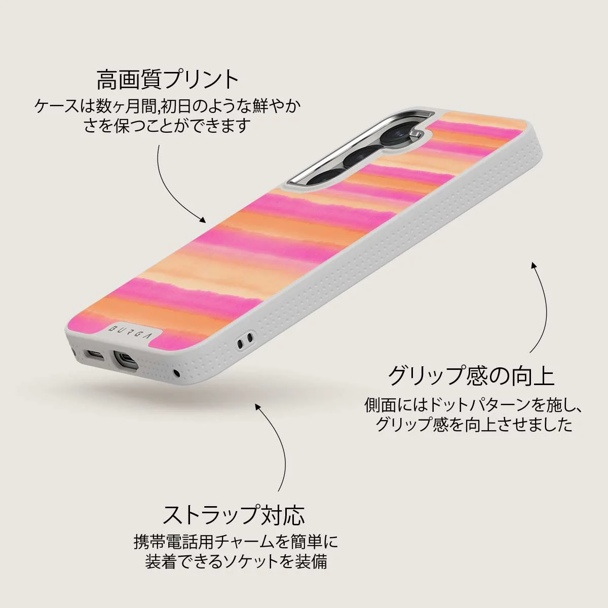 Sun Lover - Samsung Galaxy S25 Plus ケース