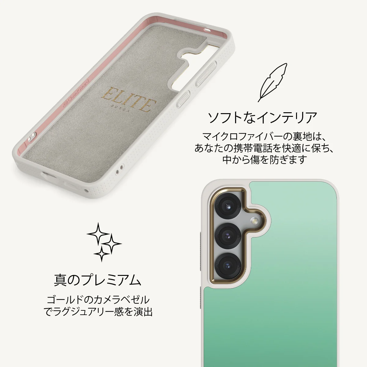 Minted - Samsung Galaxy S25 Plus ケース