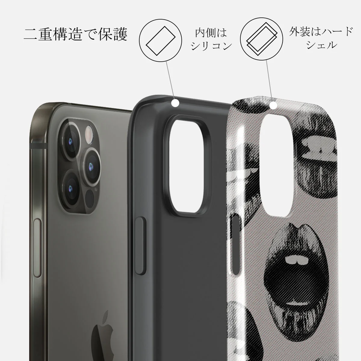 Next Mistake - iPhone 12 Pro Max ケース