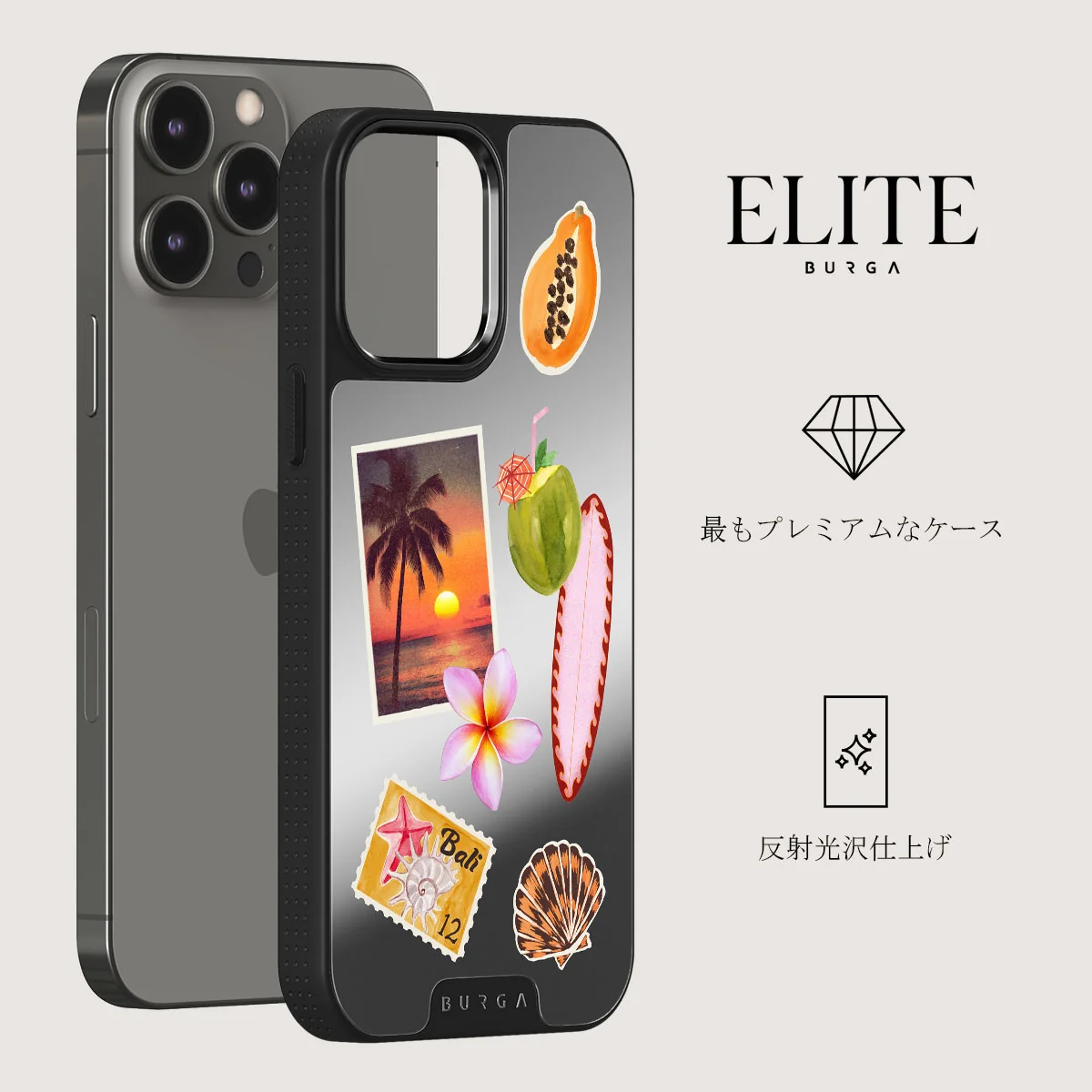 Sun Chaser - iPhone 12 Pro ケース