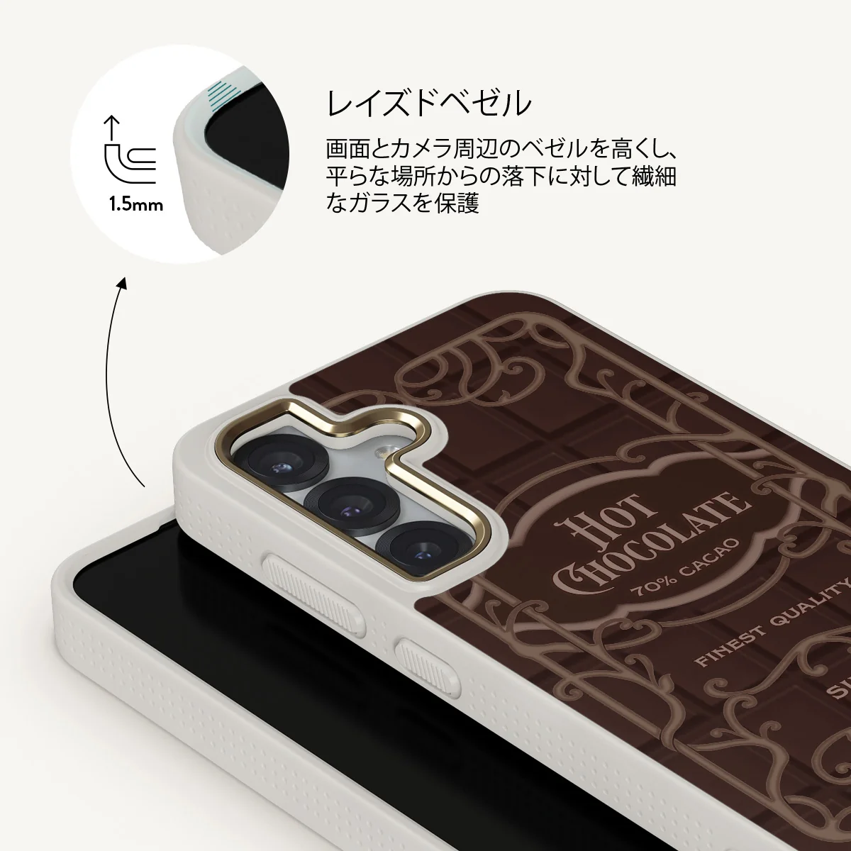 Hot Chocolate - Samsung Galaxy S25 Plus ケース