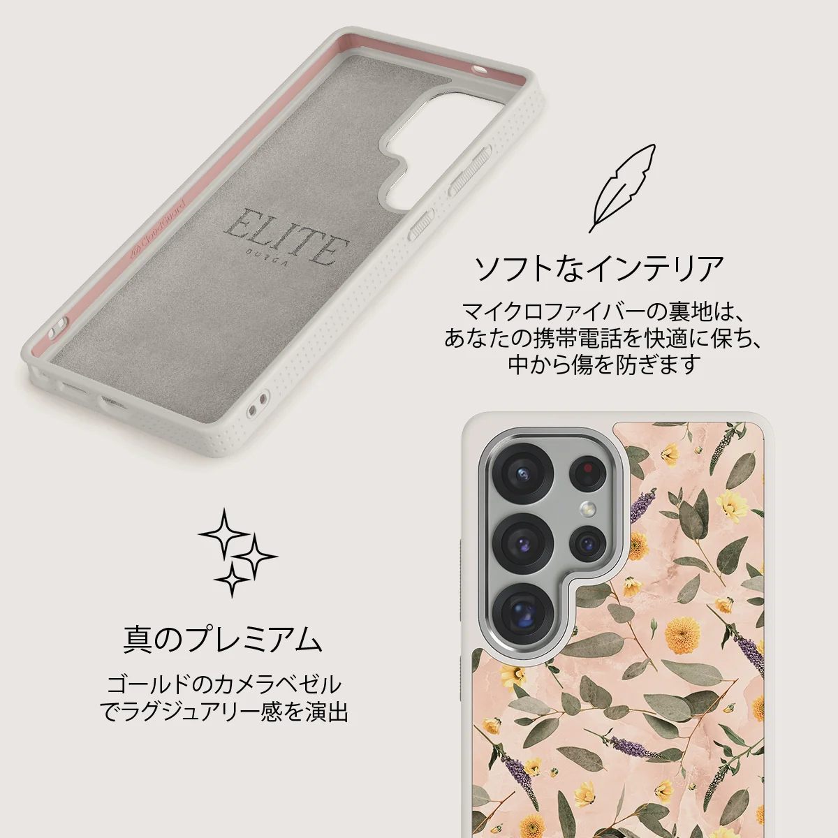 Sunday Brunch - Samsung Galaxy S25 Ultra ケース
