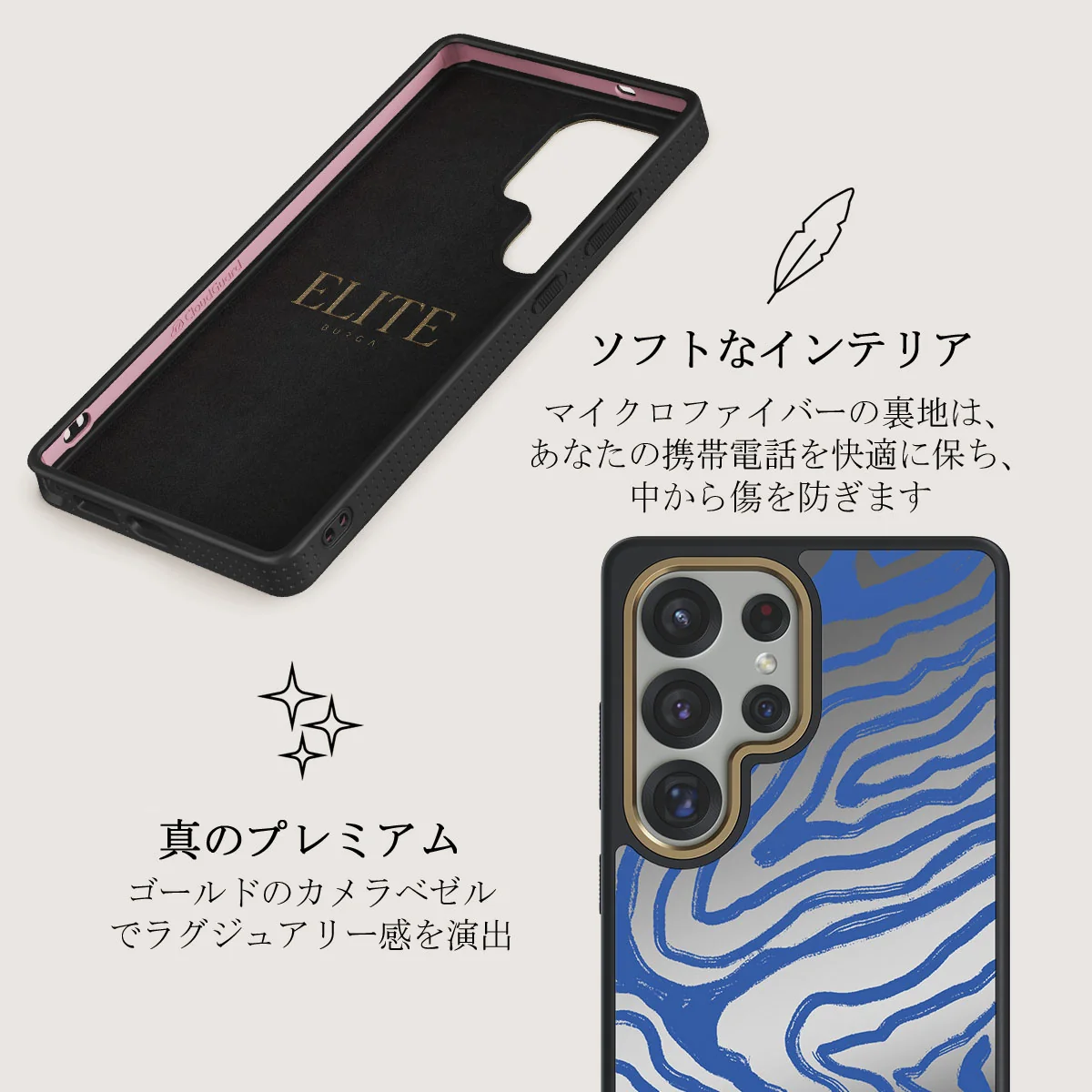 Seven Seas - Samsung Galaxy S25 Ultra ケース