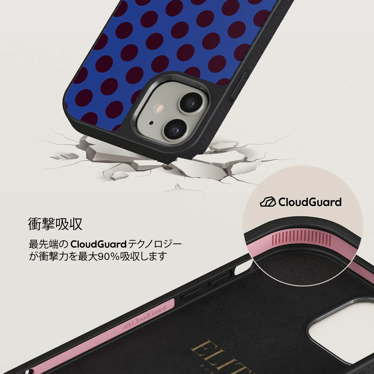 On Pause - iPhone 12 ケース