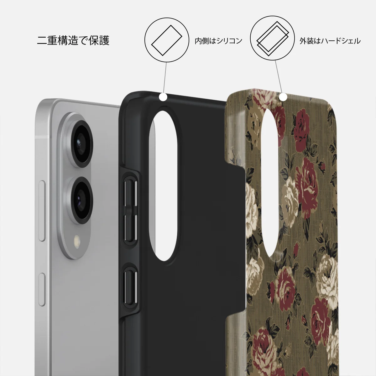 Forbidden Love - Samsung Galaxy S25 Edge ケース