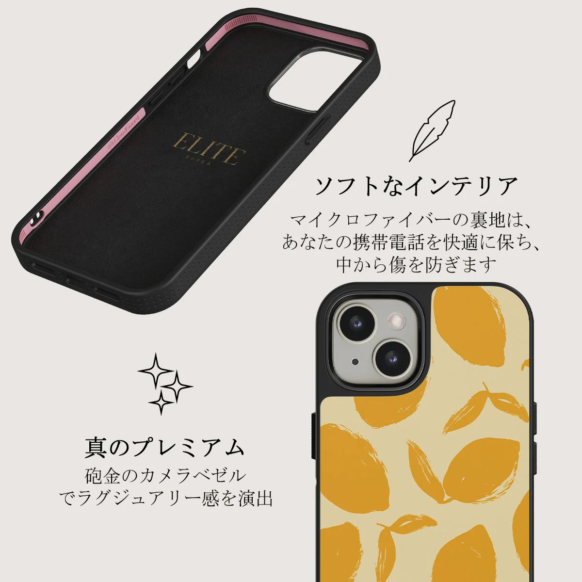 Lemon Tart - iPhone 13 ケース