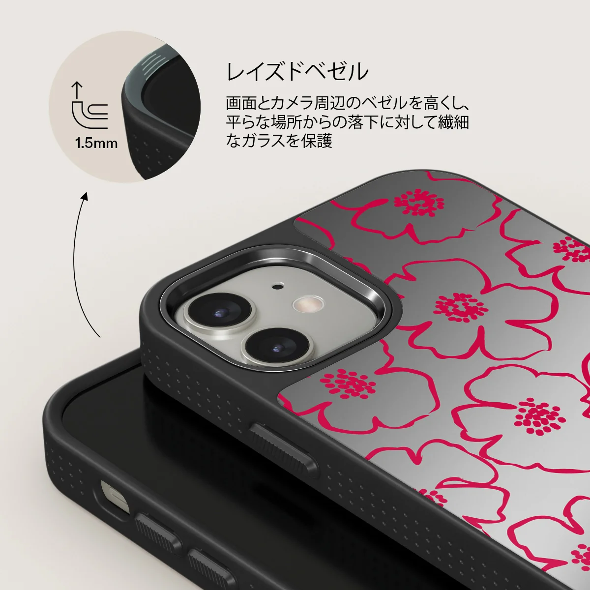 Flower Girl - iPhone 12 ケース