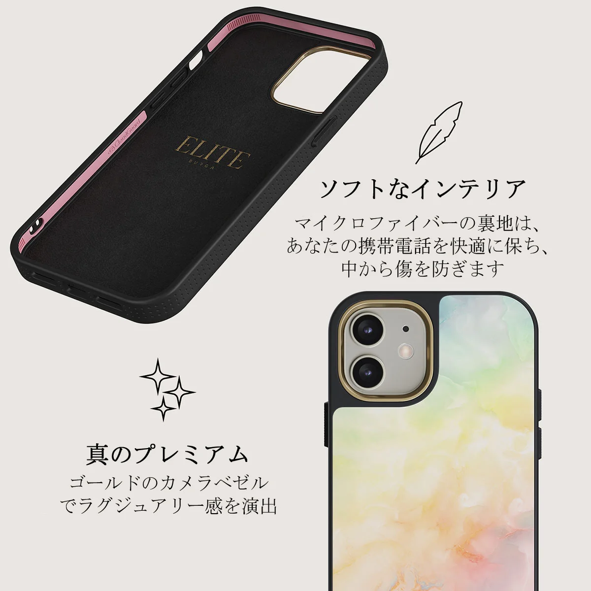 New Flame - Rainbow iPhone 12 ケース
