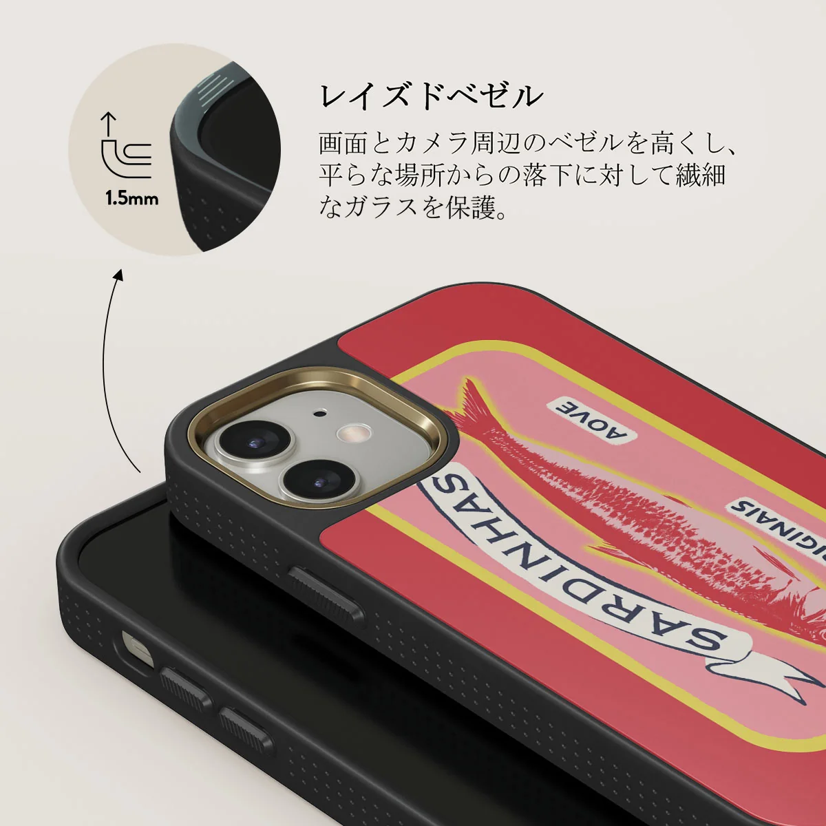 Gourmet - iPhone 12 ケース