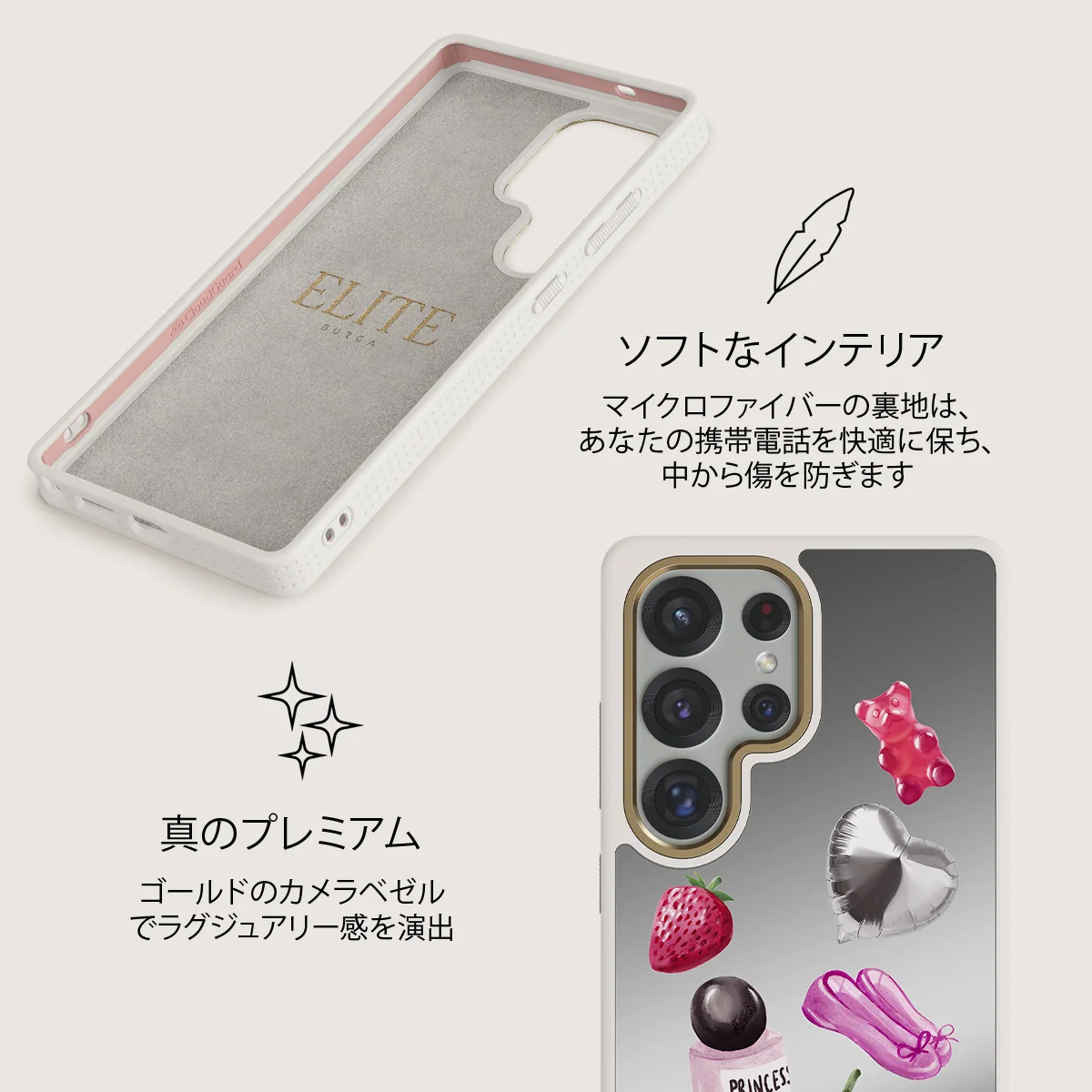 Baby Girl - Samsung Galaxy S25 Ultra ケース