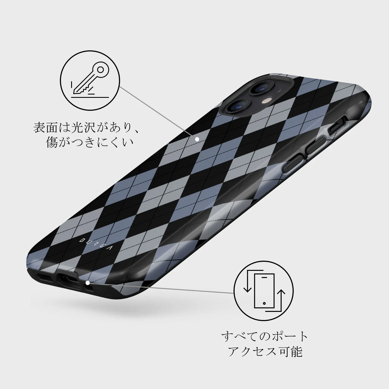Trouble - iPhone 12 ケース
