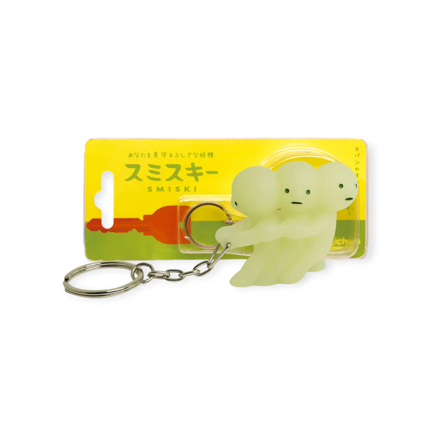 Smiski: Keychain - Pulling Key Figure