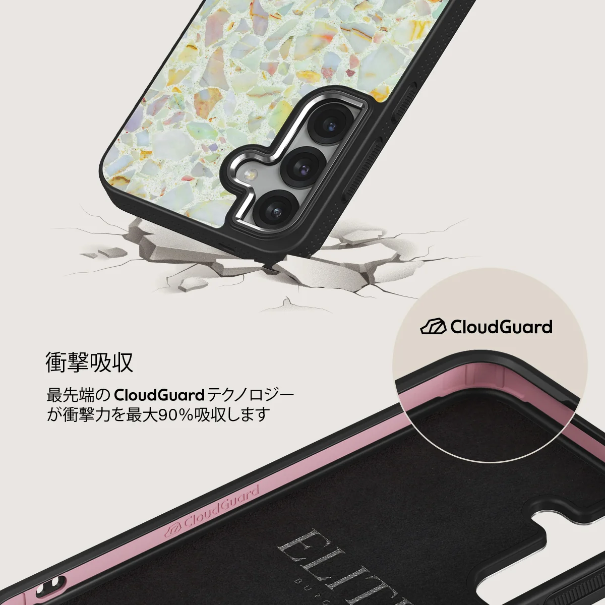 Rainbow Crush - Samsung Galaxy S25 ケース