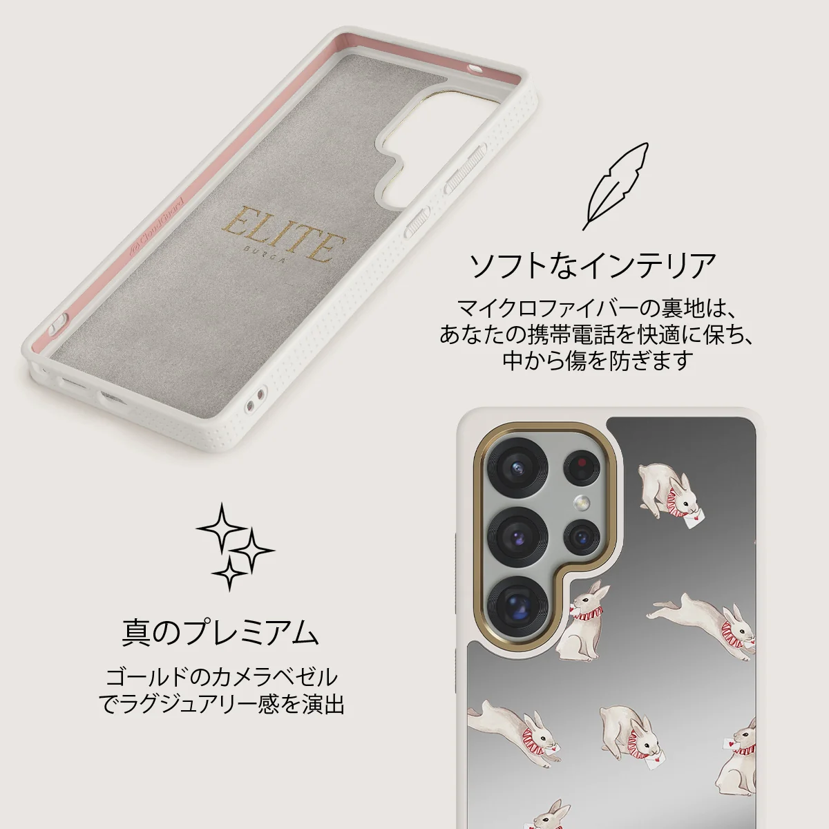 Late Again - Samsung Galaxy S25 Ultra ケース