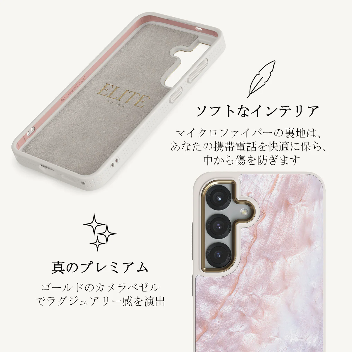 Mermaid Crown - Samsung Galaxy S25 Plus ケース