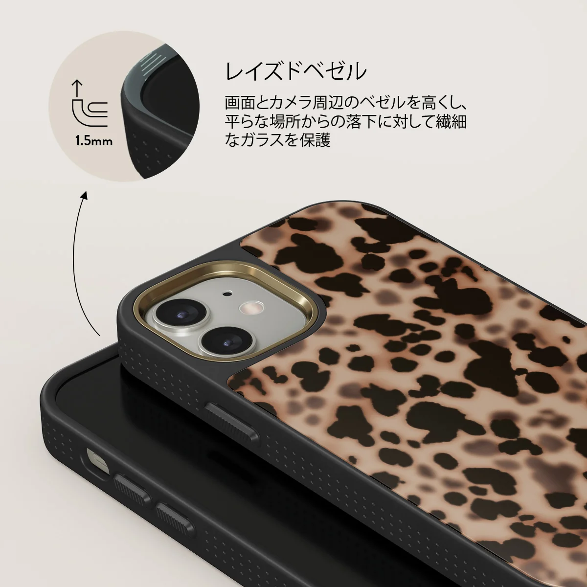 Off Duty - iPhone 12 ケース